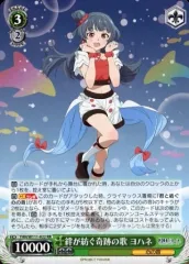 PSA10 ヴァイス 幻日のヨハネ ありのままでいられる瞬間 リコ SP 日本最大の PSA10 ヴァイス SP リコ ありのままでいられる瞬間