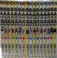 信長の忍び 1-22巻セット コミック】信長の忍び(1～22巻)セット | 全巻セットまとめ買い