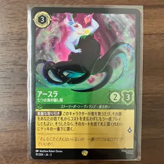 2025年最新】レジェンダリー アースラ 七つの海の騙し屋の人気