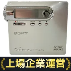 B　SONY ソニー MDウォークマン MZ-N10 動作未確認 2025年最新】SONY MZ-N10の人気アイテム - メルカリ