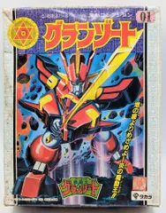 グランゾート DXワイバースト。1989タカラ製 2025年最新】グランゾート タカラの人気アイテム - メルカリ