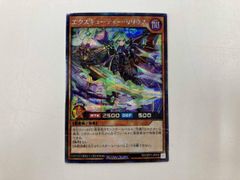 遊戯王 Evil☆Twins キスキル・リィラ 25thシークレット クオシク