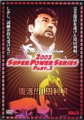 2025年最新】小島聡DVDの人気アイテム - メルカリ