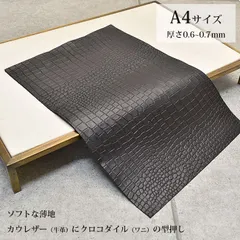 2025年最新】ワニ革 はぎれの人気アイテム - メルカリ