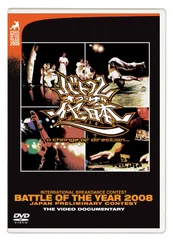 (未使用･未開封品)International Battle of the Year 20 [DVD] 未使用・未開封品)International Battle of the Year 20 [DVD