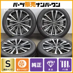 トヨタ、「ルーミー」「タンク」一部改良で「歩行者も検知する