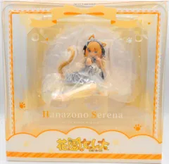 2026年最新】バーチャルユーチューバー 花園セレナの人気アイテム