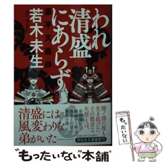 2024年最新】若木未生の人気アイテム - メルカリ