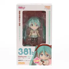 LAST賞 ねんどろいど 381-b 初音ミク セーラー服Ver. Special color グッスマくじ 初音ミク 2014 Spring Ver. 完成品 可動フィギュア プライズ グッドスマイルカンパニー