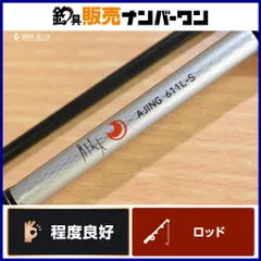月下美人アジング611L-s ダイワ 月下美人アジングロッド 611L-Sを実釣インプレ【汎用性