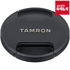 【新品】タムロン 95mm レンズキャップ CF95IIのサムネイル