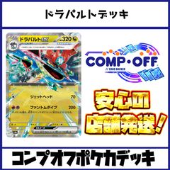 リースボルシャック Amazon.co.jp: デュエルマスターズ DMBD16 6/14 ボルシャック