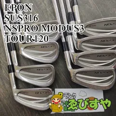 2024年最新】epon アイアンの人気アイテム - メルカリ