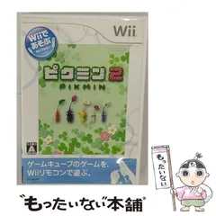 【中古】 Wiiであそぶ ピクミン2 [Wii] / 任天堂