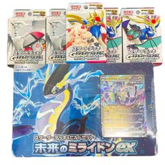 けろっぴ様専用】【コレクション整理】ポケモンカード未開封品 6点