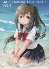 2025年最新】白クマシェイクの人気アイテム - メルカリ