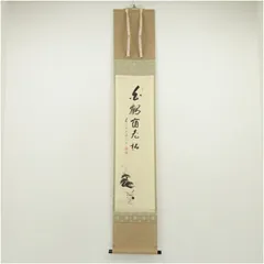 2026年最新】矢野一甫の人気アイテム - メルカリ