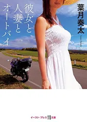 とらわれ (コスミック文庫) / 葉月奏太【初版・帯付き】[h18294] とらわれ (コスミック文庫) / 葉月奏太【初版・帯付き】[h18294