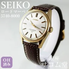 ビンテージSEIKO LORD MARVEL 3600 ゴールド 機械式手 ビンテージSEIKO LORD MARVEL 3600 ゴールド 機械式手 - メルカリ