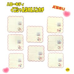 5点目100円♡新作♡新品♡サンリオタオルハンカチ＆シナモロールジュエリーシール HTU-600x400.jpg