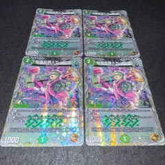 桜風妖精ステップル 4枚セット プロモ デュエルマスターズ】新イラストプロモ『桜風妖精ステップル』が付録