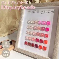 クリアチャート カラーチャート サンプル オーバル ハート ラウンド 丸 四角 カボション 50個セット ディスプレイ ジェルネイル カラー見本 カラージェル 背面フラット 色見本 水面 波模様 透明 ネイルツール ハンドメイド PR-NAIL24CHART