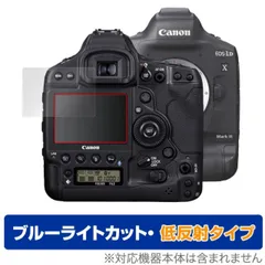 2024年最新】1D X Canon 1DXの人気アイテム - メルカリ