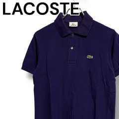 ラコステ ポロシャツ L1212 サイズ8 ネイビー フレラコ LACOSTE(ラコステ)ポロシャツサイズ別フィット比較