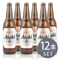 2024年最新】瓶ビール 大瓶の人気アイテム - メルカリ