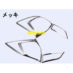 ジェイド RS FR5 前期左テールライトKOITO 220-62207 刻印2 - メルカリ