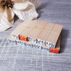 ハングル文字スタンプ　長方形