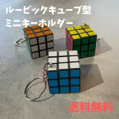 珍しい VALK 3 ミニ [限定販売] ルービックキューブ 珍しい VALK 3 ミニ [限定販売] ルービックキューブ