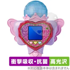 ひみつのアイプリ ハートPod＆アイプリマイク 保護 フィルム OverLay Absorber 高光沢 衝撃吸収 高光沢 抗菌