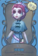 2025年最新】第五人格 医師 ライセンスカードの人気アイテム