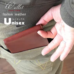 ２つ折り財布 お札入れ カード入れ 小銭入れ メンズ ユニセックス イタリアンレザー 革 ４色 牛革 本革 ベジタブルタンニング レザー タンニンなめし グローブレザー   Linate リナーテ ブランド【正規販売店】折りたたみ 折り財布 折財布【QSM-1