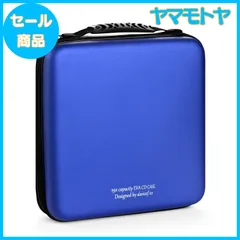 【特売】LIOVODE 192枚収納 CDケースポータブルEVA blu-ray ディスク収納ケース 大容量 DVD/VCD 収納 (192枚 ブルー192)