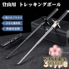 美品】演武用サイ 2本セット 約49cm 高重量 金属製 コスプレ 観賞用