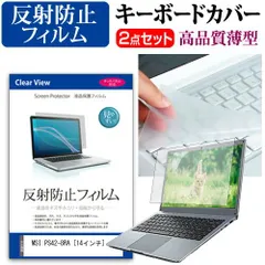 2025年最新】msi ps42の人気アイテム - メルカリ