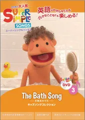 2025年最新】dvd フラッシュ えいごの人気アイテム - メルカリ