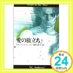 2024年最新】愛・旅立ちの人気アイテム - メルカリ