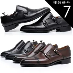 種類7：ブラック/26.5cm ビジネスシューズ メンズ モンクストラップ 