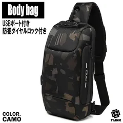 Fortuita ボディバッグ カモ 迷彩 M-L USBポート付き 防犯 ダイヤルロック付き 3WAY 防水 メンズ レディース ウエストバッグ メッセンジャーバッグ 釣り レジャー アウトドア キャンプ用品 通勤 通学 自転車 男女兼用 コンパクト