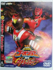 特撮 スーパー戦隊シリーズ DVD ガオレンジャー 12巻セット 映画2本