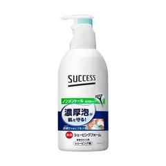 スキンケア（シェービング）の卸・通販 | 理美容・ヘア