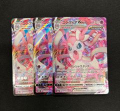 ポケモン - PSA10 ポケモンカードゲーム ブラッキーVMAX CSR 鑑定品 ブラッキーVMAX CSR PSA10 ポケモンカードゲーム - メルカリ