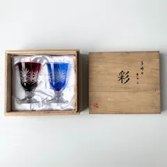 2025年最新】手作り切子 彩の人気アイテム - メルカリ