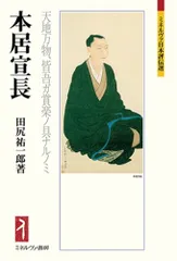 値下げ茶道具　福島宗秀　砂張　台子皆具一式　 共箱　美品 Amazon.co.jp: taka唐銅風炉師 福島宗秀「砂張銅 箪瓢帯 七宝紋