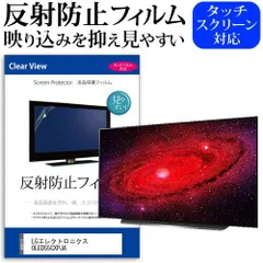 2025年最新】lg 55インチの人気アイテム - メルカリ