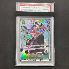 エース、ゾロ コミパラセットPSA10 ゾロ コミパラ psa10 OP06-118｜Yahoo!フリマ（旧PayPayフリマ）