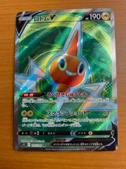 2025年最新】ロトムv psa10の人気アイテム - メルカリ